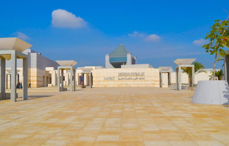 Egyptian Museum, National Museum, and the Citadel